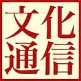 東宝 2016年の配給ラインナップ 市川南取締役に聞く - 文化通信.com