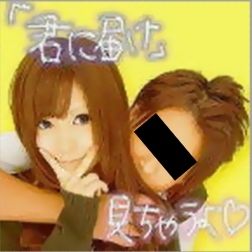 乃木坂46の歴代スキャンダルまとめ！流出画像・写真付き！