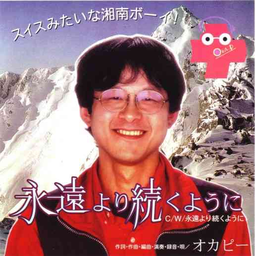 これは懐かしい!テレビ番組から生まれたヒット曲