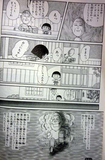 子供の頃にあこがれていた食べ物