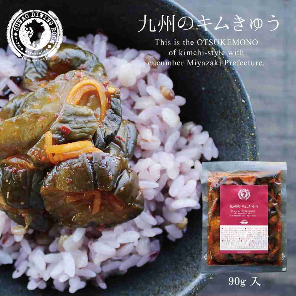 好きな漬け物