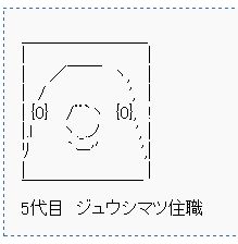 このトピで言わせてもらいますトピ♪
