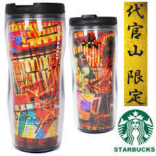 スタバのタンブラー画像を貼るトピ