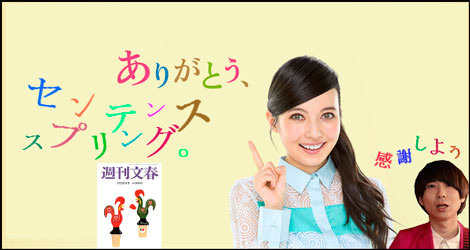 “保育園ヤジ議員”菅原一秀議員が国会休んで愛人とハワイ旅行