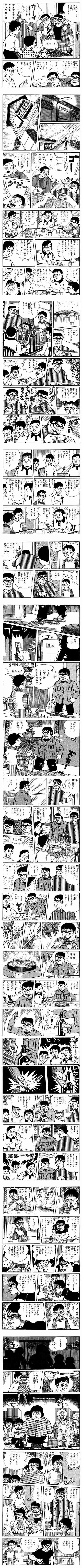 「保育所整備など都民のために使うべき」韓国人学校へ都有地を貸し出し 舛添要一都知事の方針に猛批判