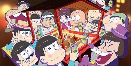 まさかまたこれが流行るとは…と思った物