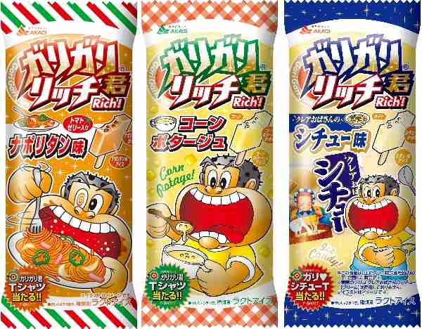 2度と復活して欲しくないもの