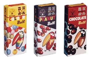 お菓子や食品昔のパッケージの画像を集めるトピ