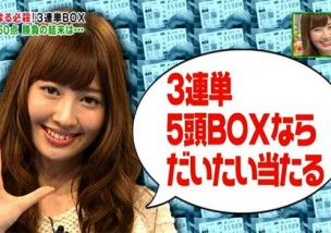 AKB48小嶋陽菜　コンサートに20分遅刻　1時間前まで中山競馬場に