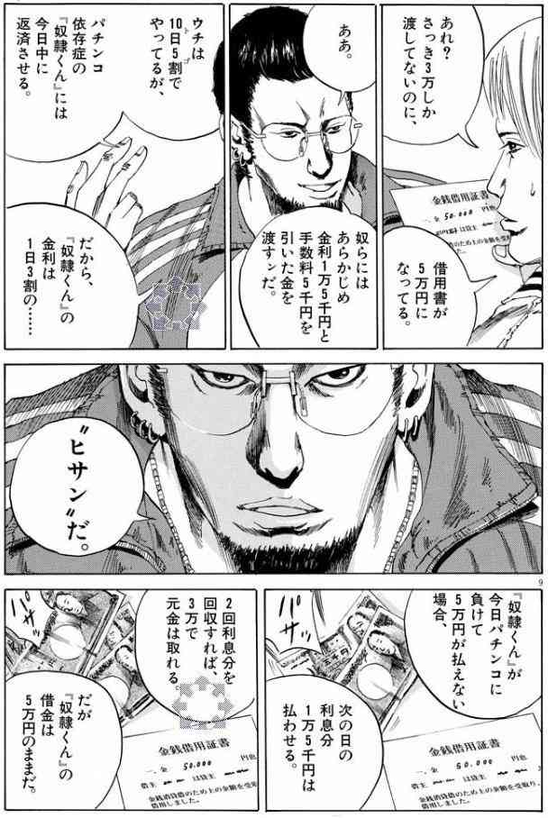 苦手な絵はどんなのですか?