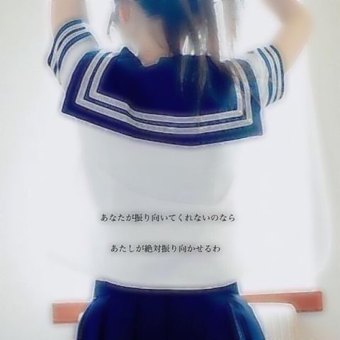 ガルちゃんにいる高校生集まれ〜！