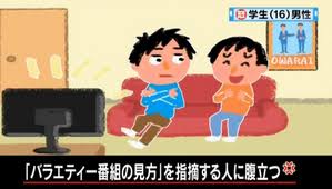 ガルちゃん怒り新党