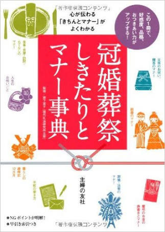 日常で役にたった本