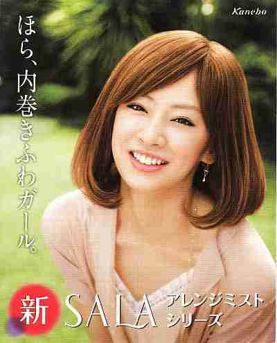 美人にしか似合わない髪型