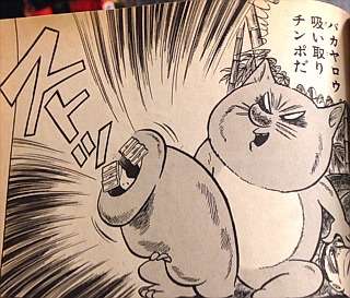 シュールな画像トピ