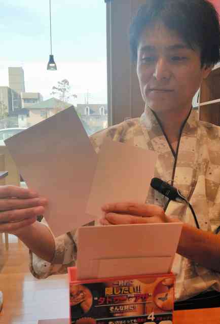 愛媛）タトゥー、シールで隠せばＯＫ　外国人の温泉入浴：朝日新聞デジタル