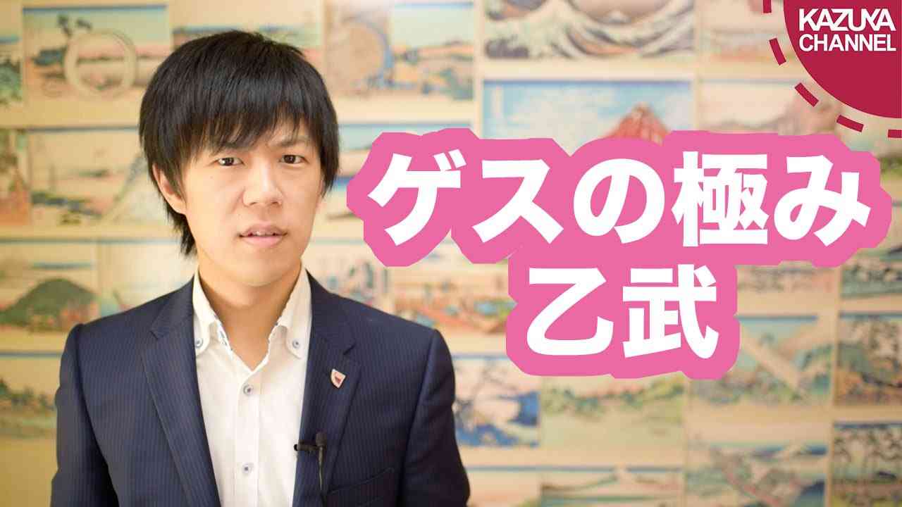 松本人志、不倫騒動の乙武洋匡氏は「障がいを持つ男性にとっては励み」