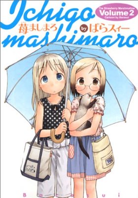 女のキャラを描かせたら上手い男性漫画家