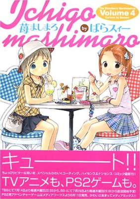 女のキャラを描かせたら上手い男性漫画家