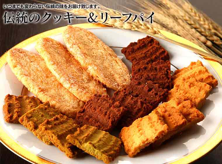 焼き菓子の画像が集まるトピ