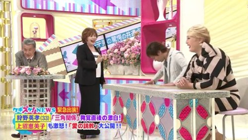 狩野英孝、加藤紗里と2月に破局認める　狩野、加藤にエール