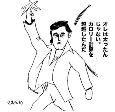 ダイエットの嘘？本当？