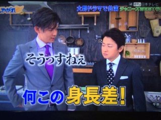 SMAP→嵐→次は？？真面目なトークしましょう。