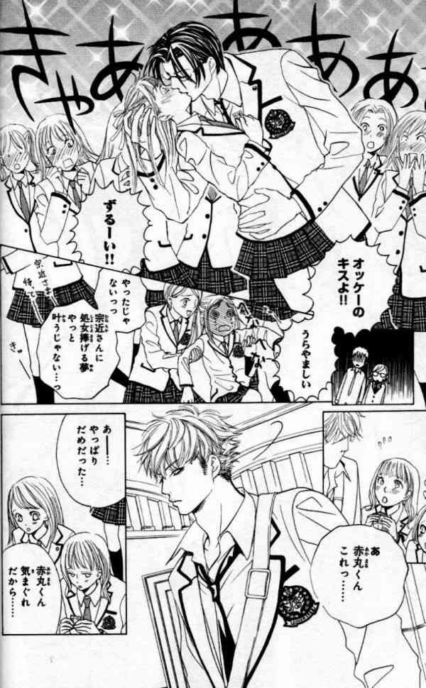 漫画ではあるあるだけど実際にはないこと