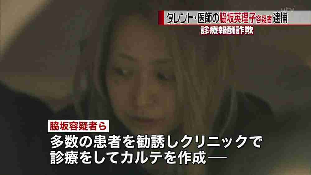 子宮がうずいたらやっとけ…美人女医がのめり込んだヤミ社会と豪遊三昧の日々とは
