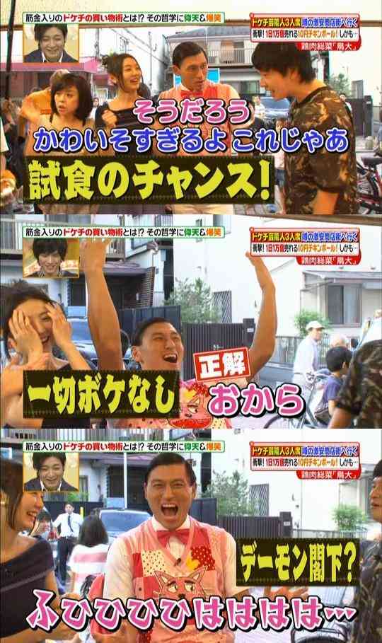 オードリー好きな人のトピ