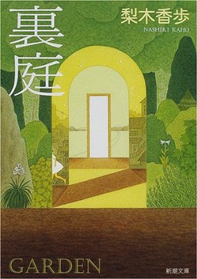 ファンタジー小説同好会♬