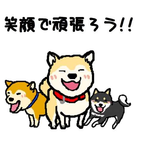 病院行くの怖い人達が励まし合うトピ