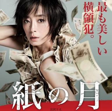 賛否両論ある映画を紹介しよう