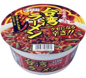 好きなカップ麺、ハマってるカップ麺