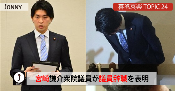 ゲスの極み乙女。川谷絵音、バンド存続を宣言！女性ドラマーほないこかも脱退を完全否定