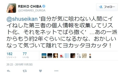 共産党が成人式会場で配った粗品がヤバすぎると話題に