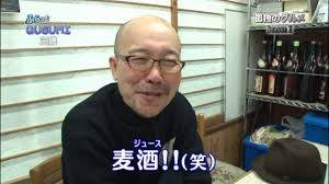 まったり居酒屋開店〜16店舗目