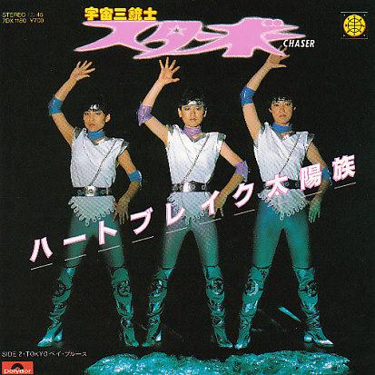 ダサいCDジャケット集めよう〜