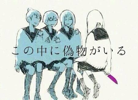 ゆめかわいい病みかわいい画像をはるトピpart2