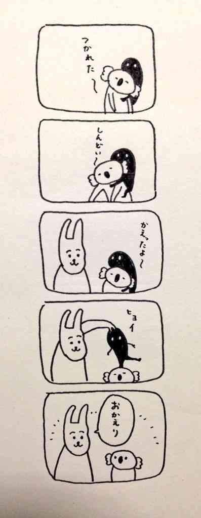 こんな先生に出会いたかった…道徳の授業をマンガにしていた先生が素敵
