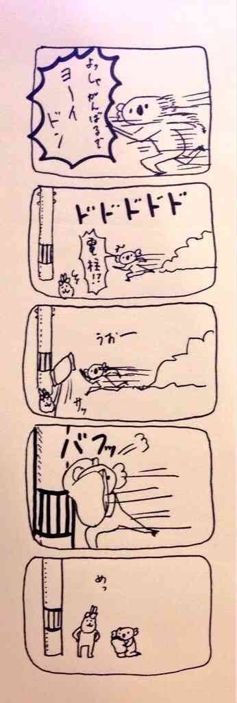 こんな先生に出会いたかった…道徳の授業をマンガにしていた先生が素敵