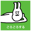 usao漫画