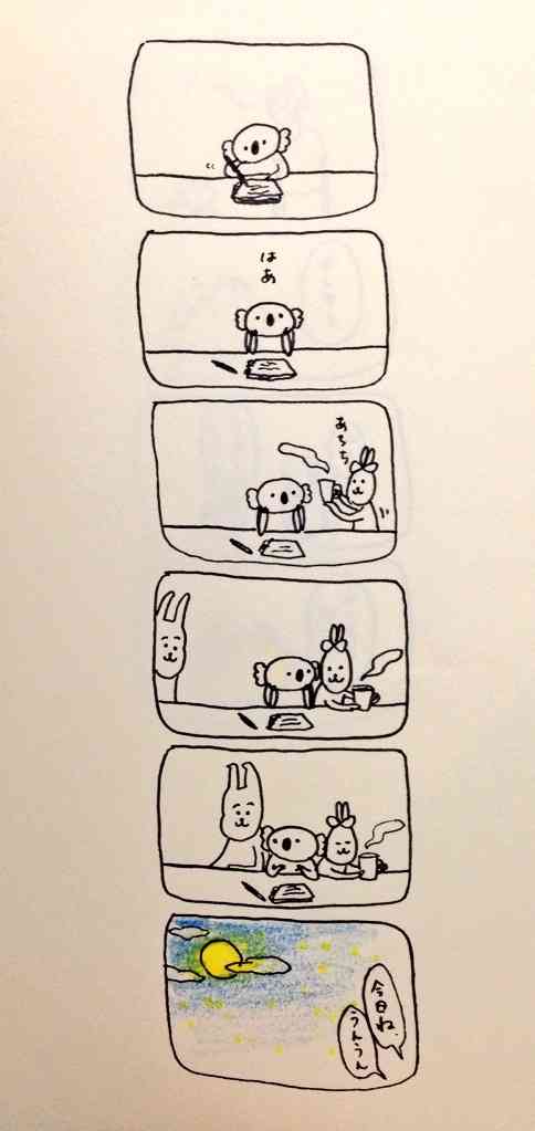 こんな先生に出会いたかった…道徳の授業をマンガにしていた先生が素敵