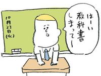 TLが超楽しくなる…！人気の「マンガツイッタラー」たち - NAVER まとめ
