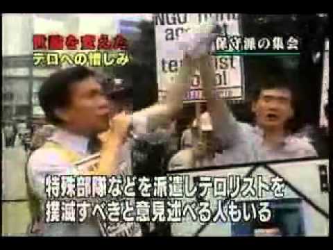 Download video: The Koreans burn the Qur'an(Koran) コーランを燃やす韓国人.