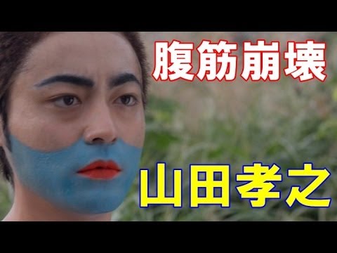 山田孝之が経営するホテルにありそうな出来事
