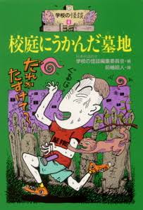 アラサーの懐かしいもの