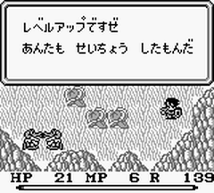 子供の頃から成長していないと思うところは？
