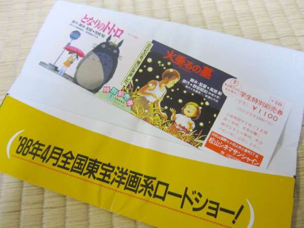 映画館で見たことある映画