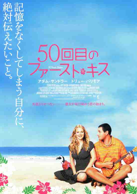 おすすめのコメディ映画は？